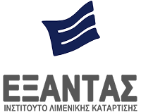 exantas logo